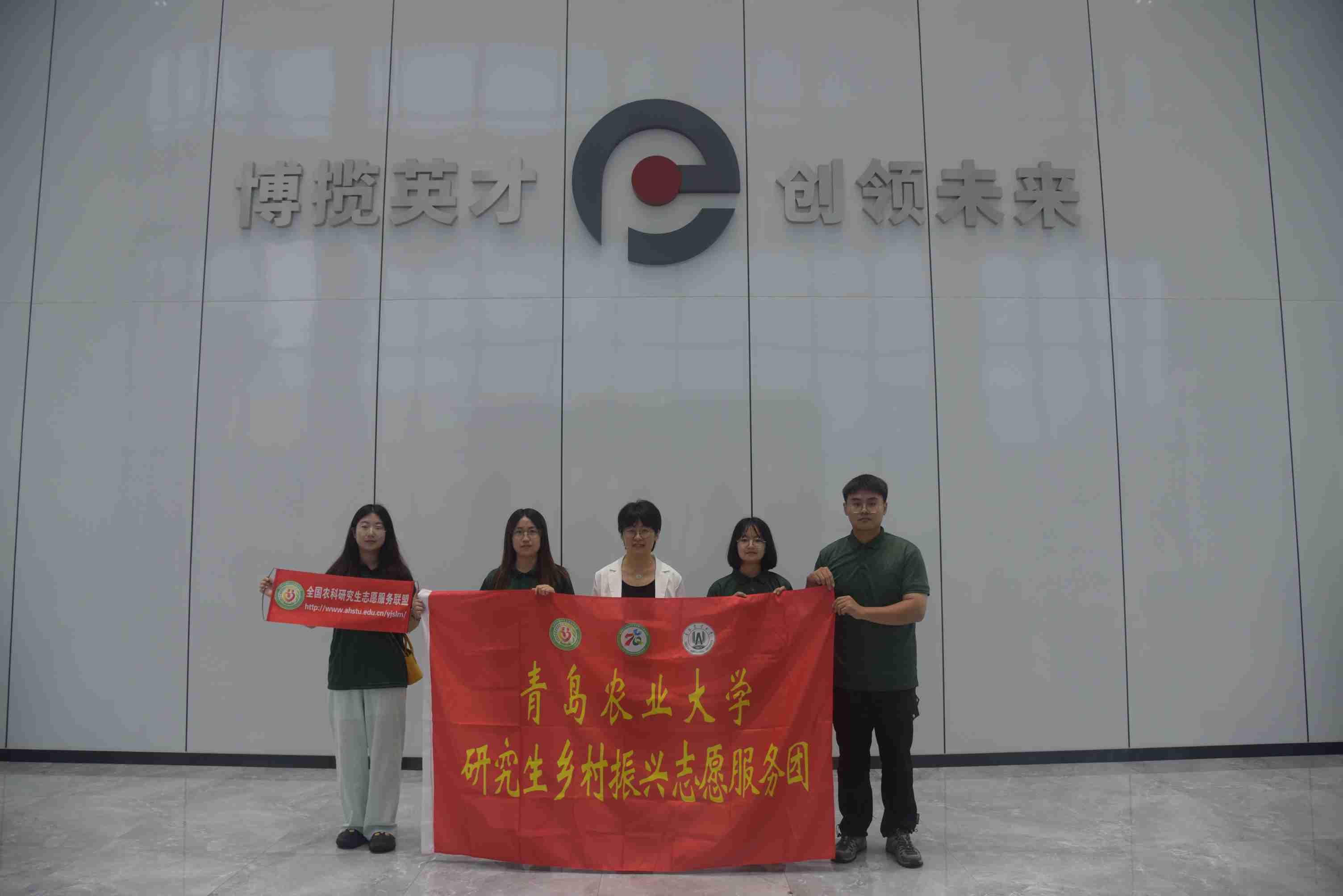 青島農業(yè)大學草業(yè)學院科技興農研究生志愿服務團：深入一線，推動“產(chǎn)學研”深度融合