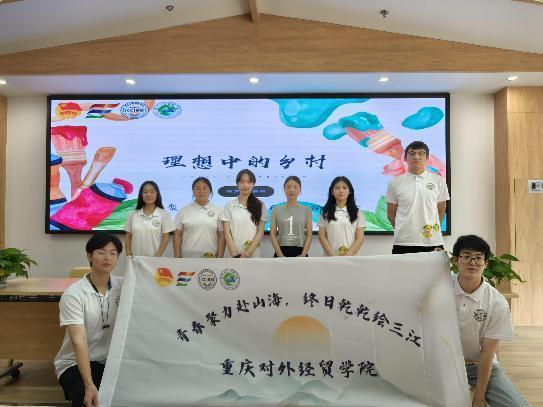 彩筆繪鄉(xiāng)村，童心筑振興