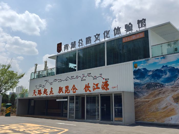 長安大學：踏訪天路印記 賡續紅色血脈