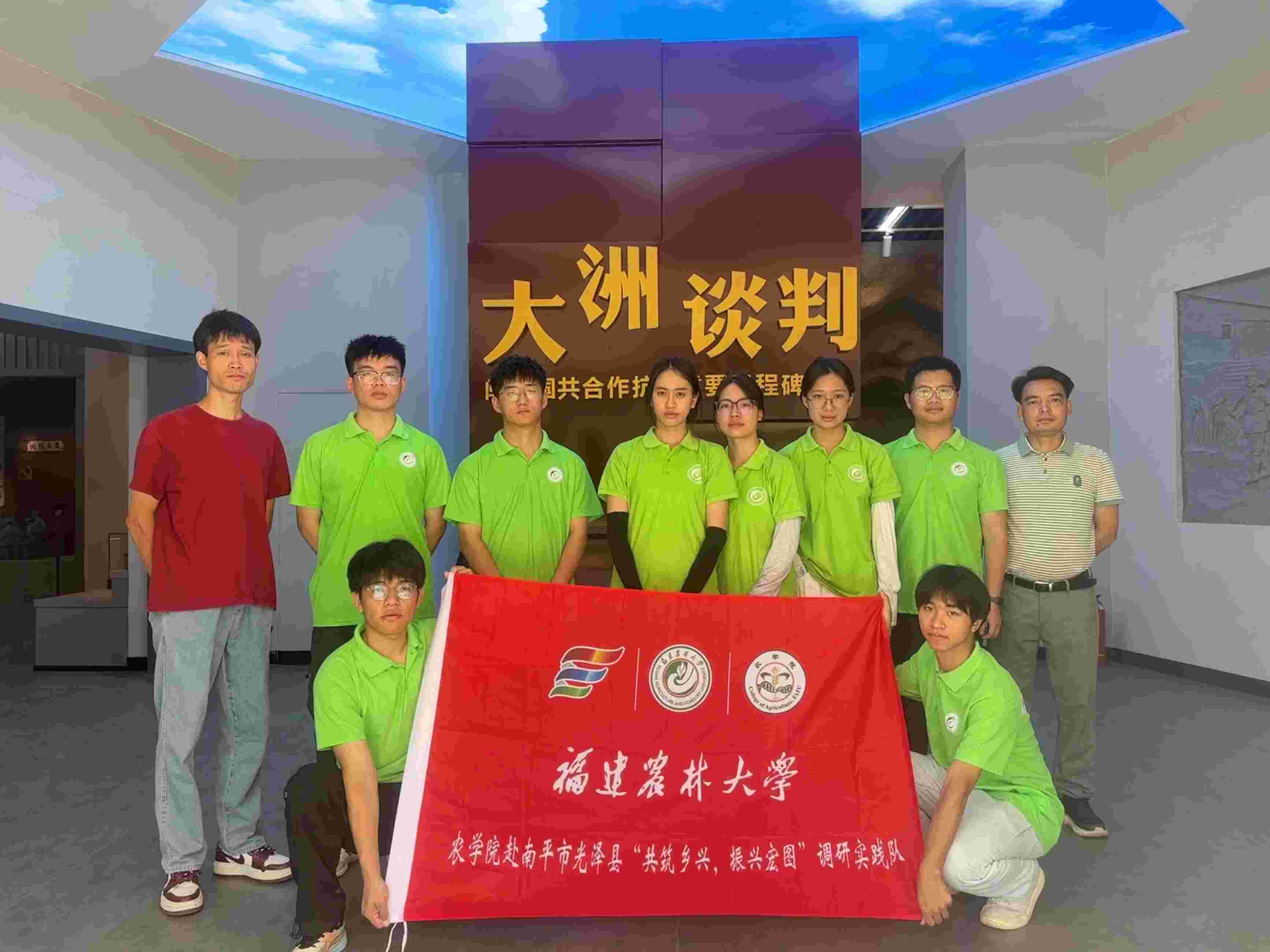 調研尋發展，實踐促振興