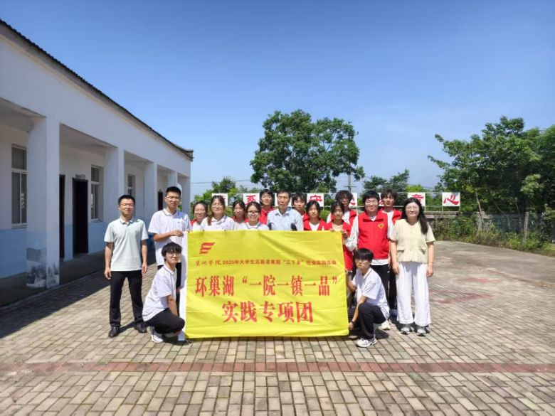 青春賦能鄉野，共赴成長之約