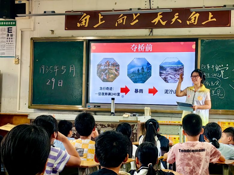 佛山大學青年學子開展黨史教育，賦能鄉村教育振興