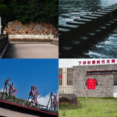 清泉石上·山水古韻|浙外學子赴橋墩調研，助力鄉村振興