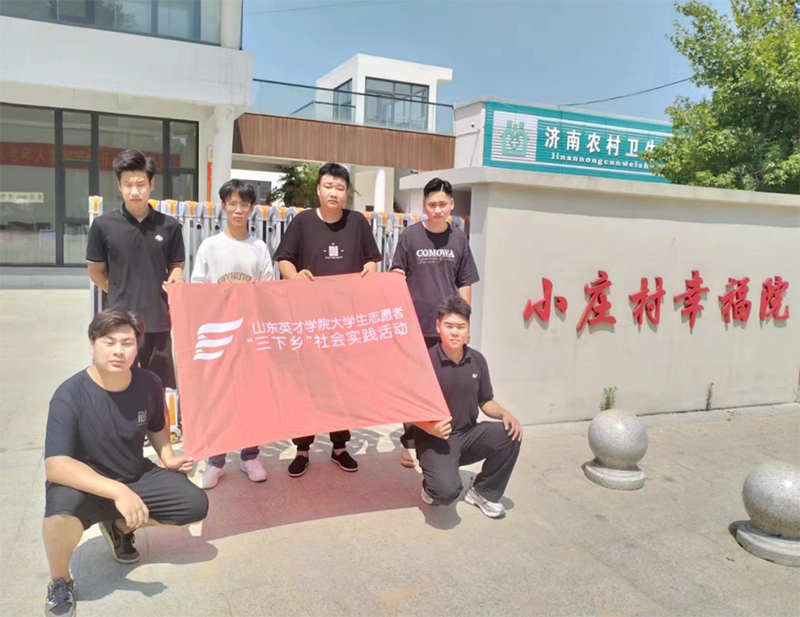 養老院送愛心，送溫暖