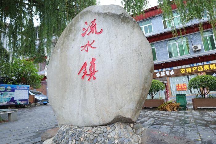 陜西工大商貿學子暑期扎根香山村，助力鄉村振興新實踐