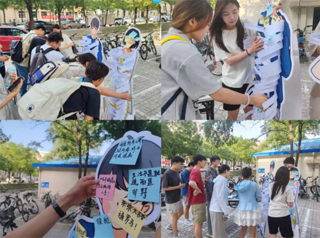 撕掉標簽，做不被定義的自己”——軟件學(xué)院舉辦心理健康主題活動