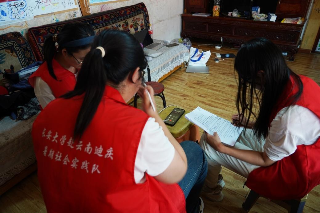 推普，從娃娃抓起 | 長安大學赴云南迪慶“推普云嶺行，青春話振興”暑期社會實踐隊訪談記實（二）