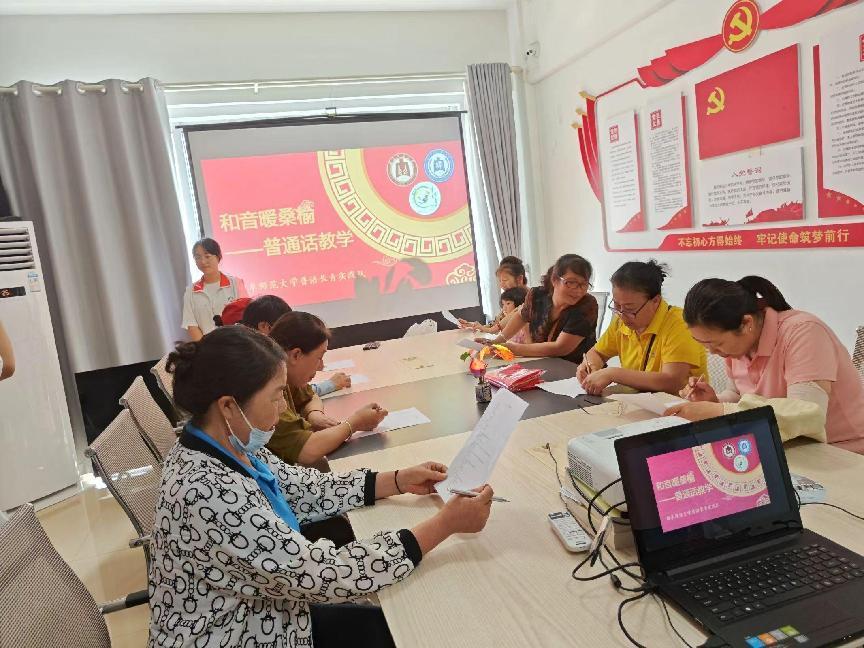 普語傳心話長青，曲園學子實踐行
