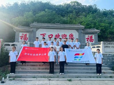 探尋紅色印記，緬懷革命英烈