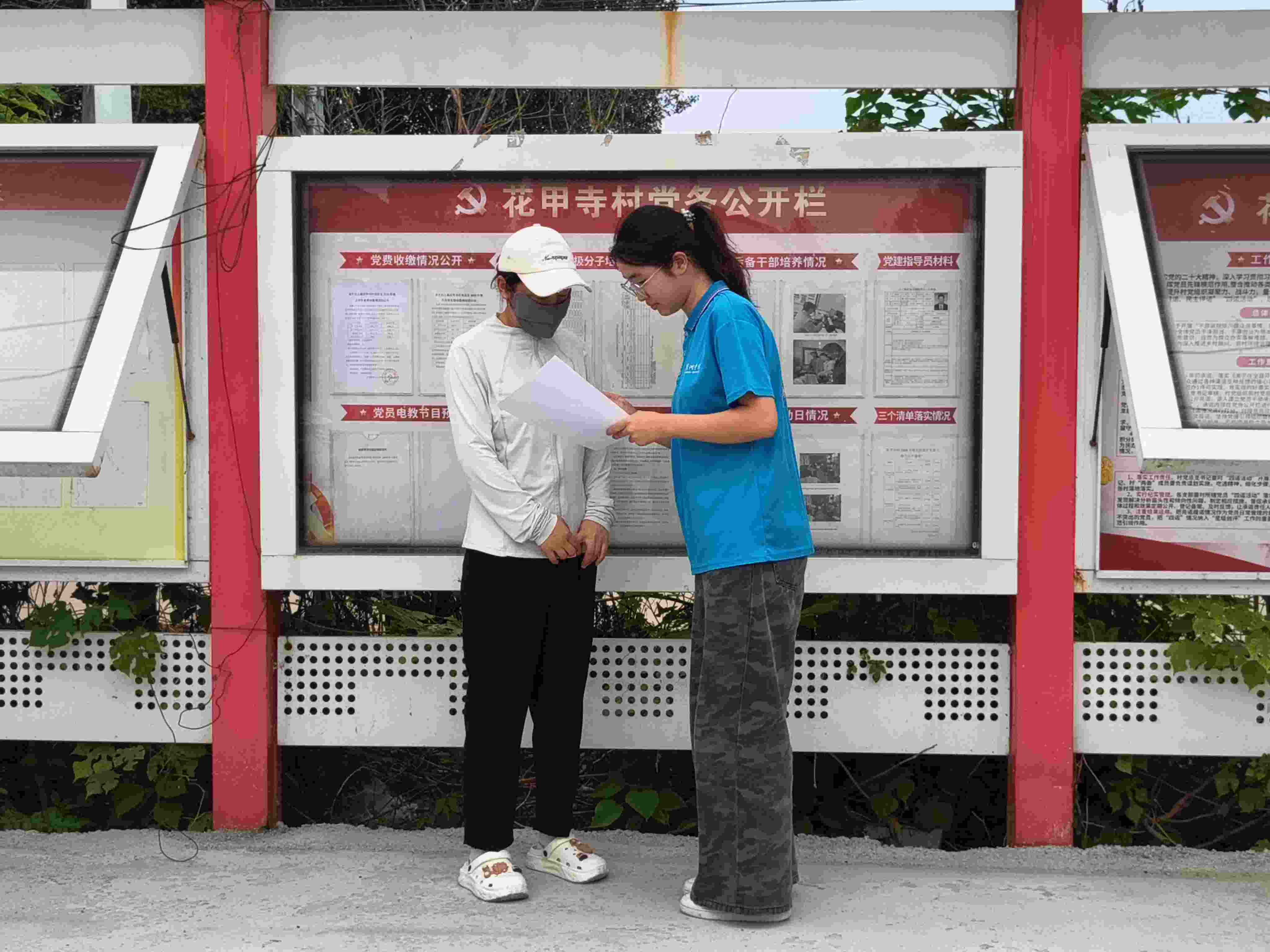  “智匯農業，數聯鄉村” 智慧農業調研團返家鄉問卷調查