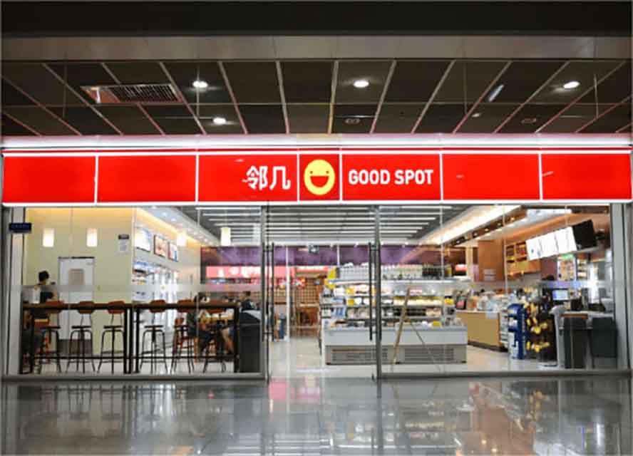 微光點亮江淮大地，為企揚帆鑄夢輝煌——中小微企業發展調研