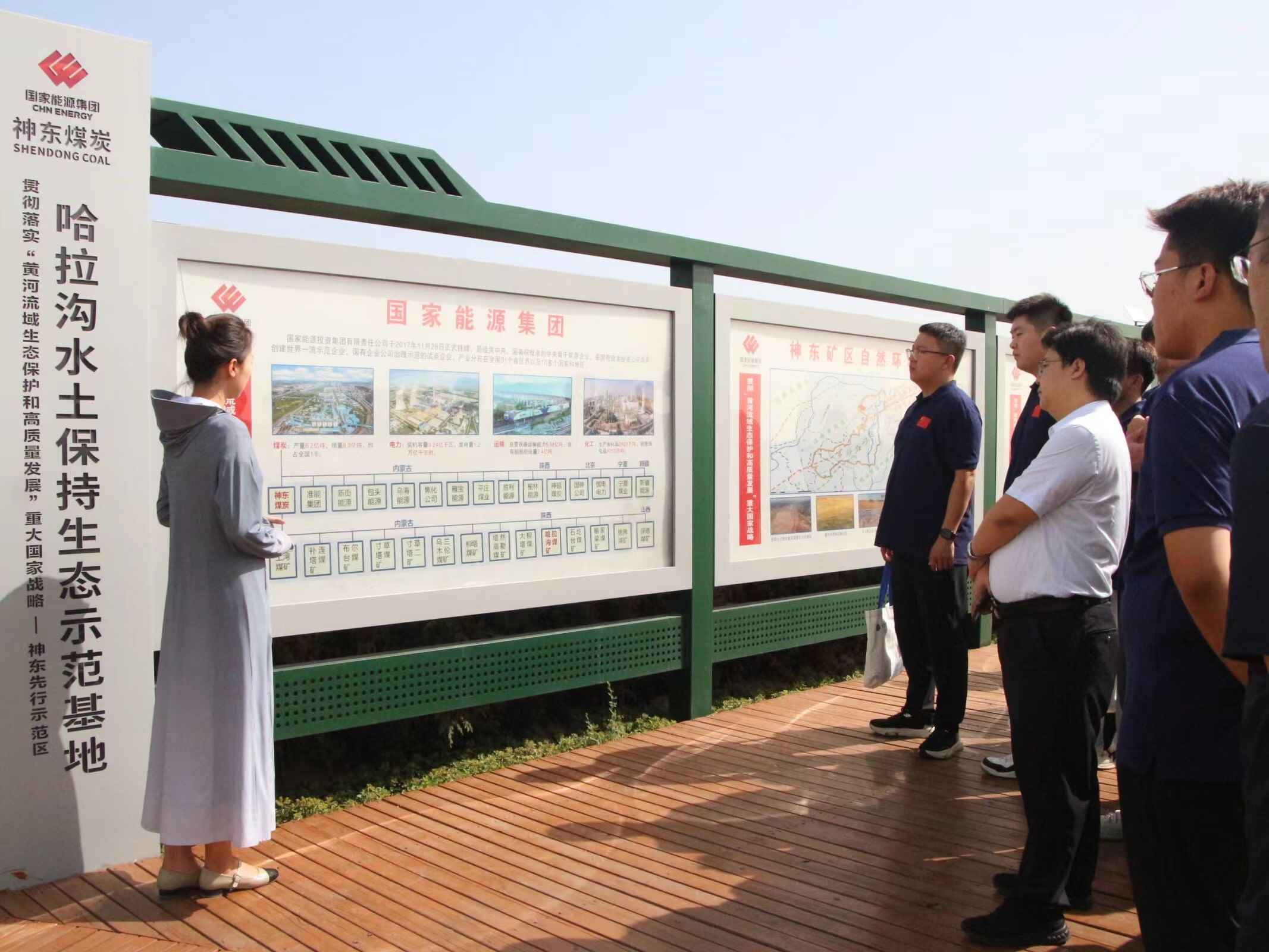 青年學子探秘神東石圪臺煤礦，共繪能源安全新篇章