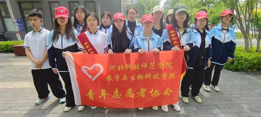 植物科學與技術2402班開展 “青春逐夢，星火燎原”社區環保行動 ——青年