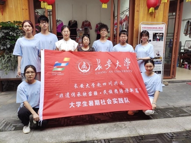 長安大學赴四川興文“非遺傳承映苗疆，民族團結譜新篇”暑期社會實踐隊——指尖非遺，傳承有她