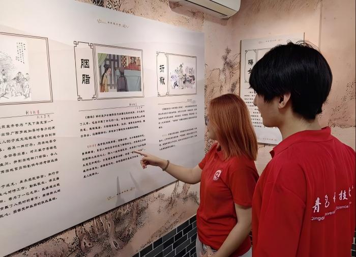 青島科技大學赴山東省淄博市張店區“訪廉悟清本，踐學鑄強魂”清廉教育學習實踐團暑期三下鄉社會實踐Day1