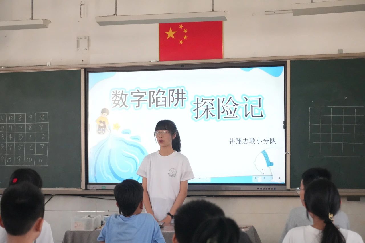 寧大學子“五育并舉”之智育篇：智海揚帆，數字秘境探險記