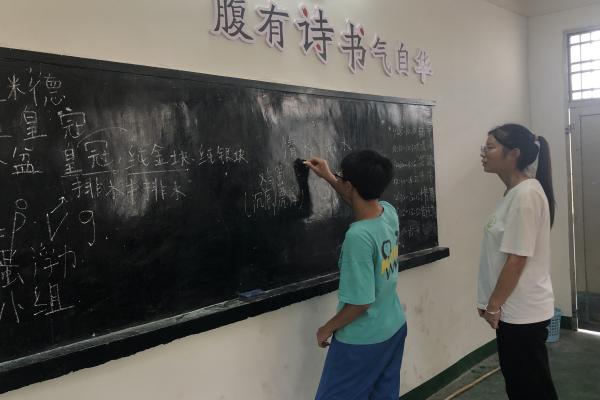 暑期社會實踐：武昌理工學院“青春筑夢”通城志愿服務隊開展趣味實驗科普教育課程