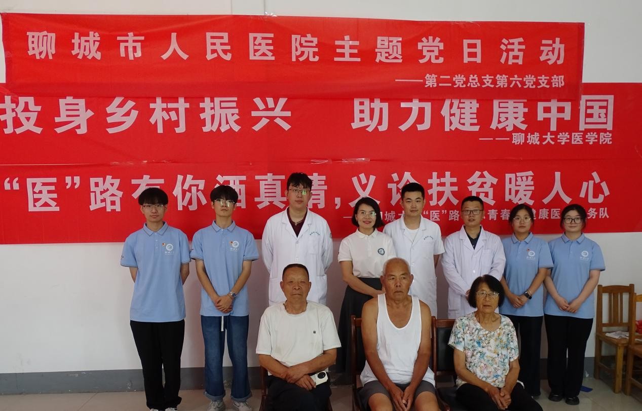 醫路青春行，健康體民心 ——醫”路有你青春行健康醫療服務隊社會實踐圓滿落幕