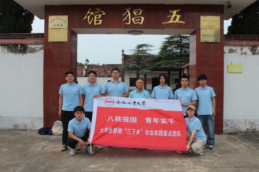 　尋蹤五猖文脈，共守匠心傳承