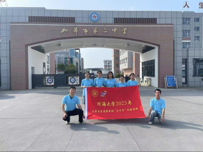 赤色火種耀青衿 鄉(xiāng)音講述潤(rùn)心田—河海大學(xué)返如皋第二中學(xué)紅色文化宣講活動(dòng)