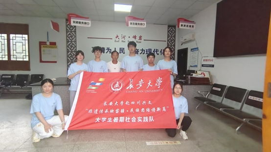 長安大學赴四川興文“非遺傳承映苗疆，民族團結譜新篇”暑期社會實踐隊——致敬非遺傳承，對話非遺“守”藝人楊啟良