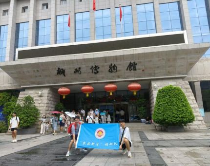 南京財經大學“農品新生”團隊深入調研柳州博物館