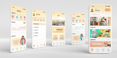 適老化小程序即將上線：科技賦能銀發智慧生活
