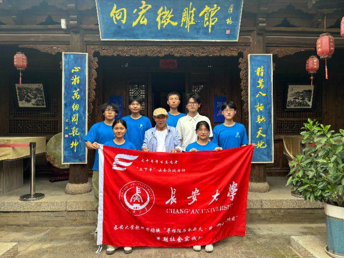 實踐札記 | 長安大學赴甘肅張掖“尋根隴原承薪火·筑夢新程展鴻圖”暑期