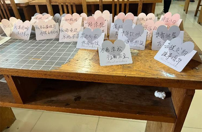 “話語(yǔ)述感謝，賀卡寄深情”—-致敬山理老師風(fēng)采結(jié)束活動(dòng)