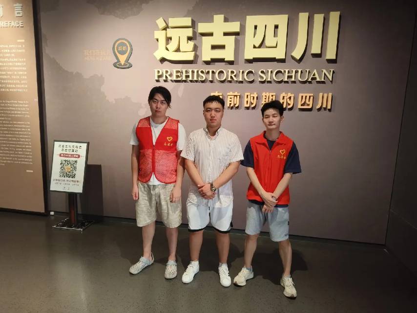 愛心未來志愿服務