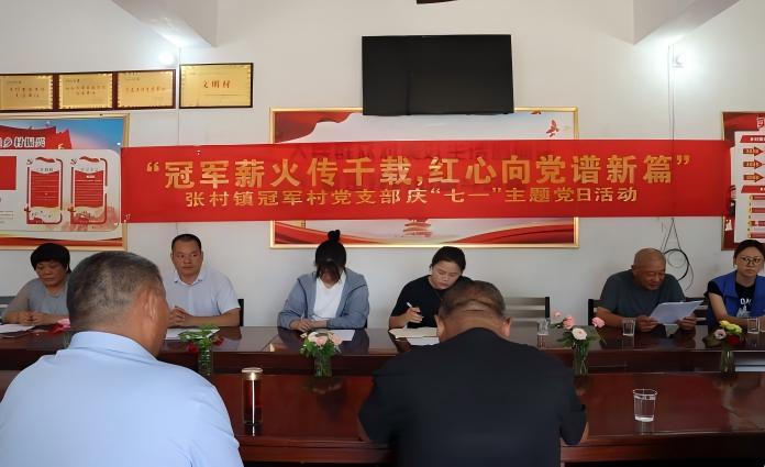 村巷踏勘凝志筆，直播薪火展冠軍