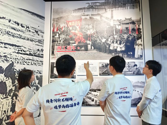 長大學子三下鄉：探尋紅色基因·傳承“兩路”精神