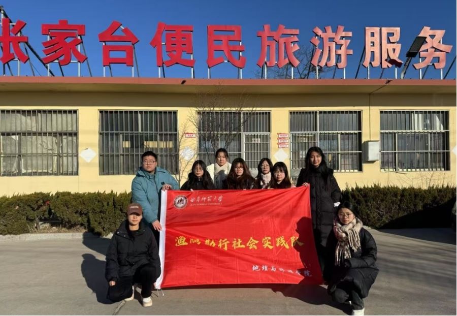 張家臺漁村基礎設施升級，助力旅游業蓬勃發展新篇章