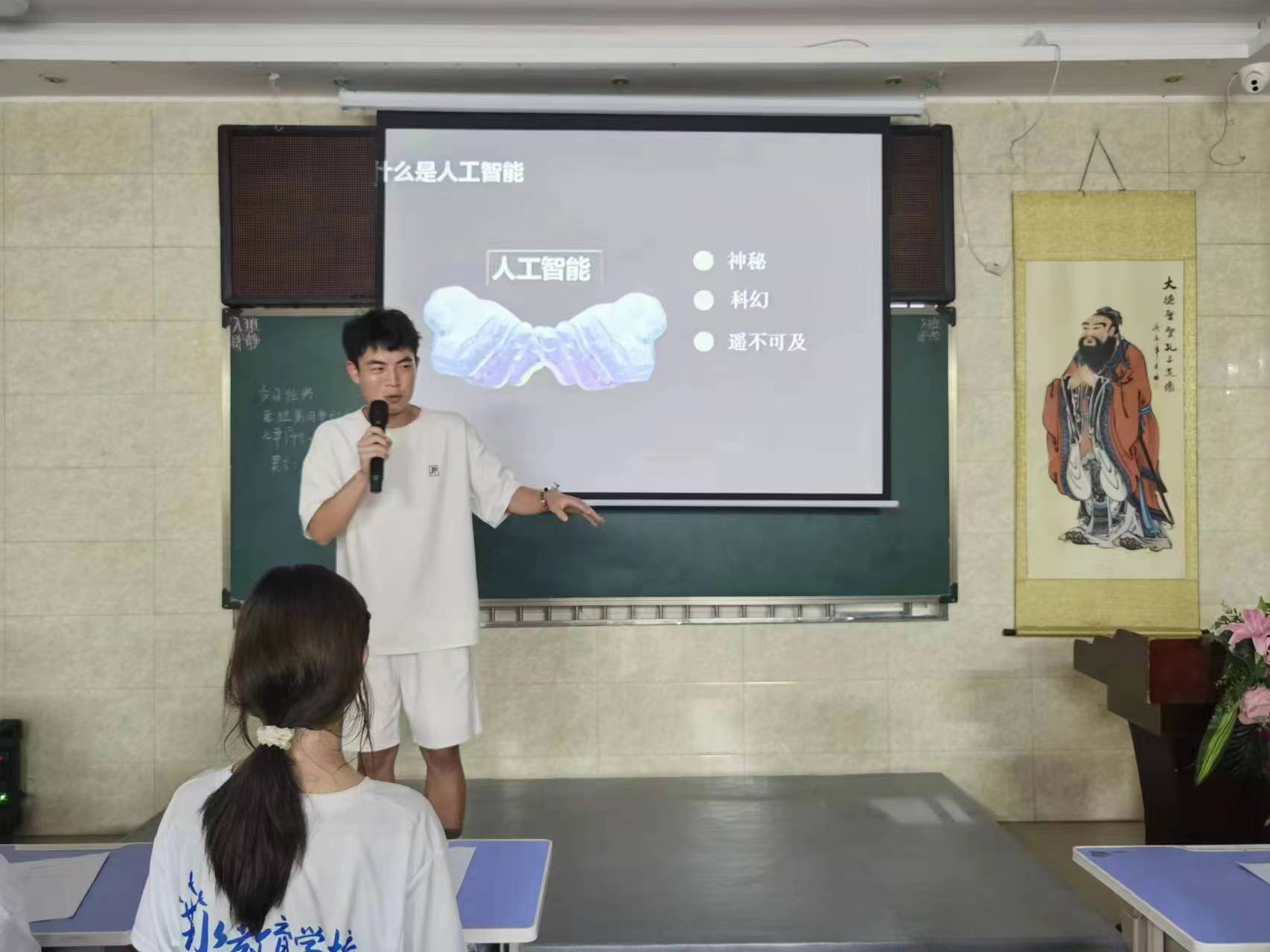 "智教興國實踐隊‘人機對抗’：智能課堂評價系統展現高效優勢"