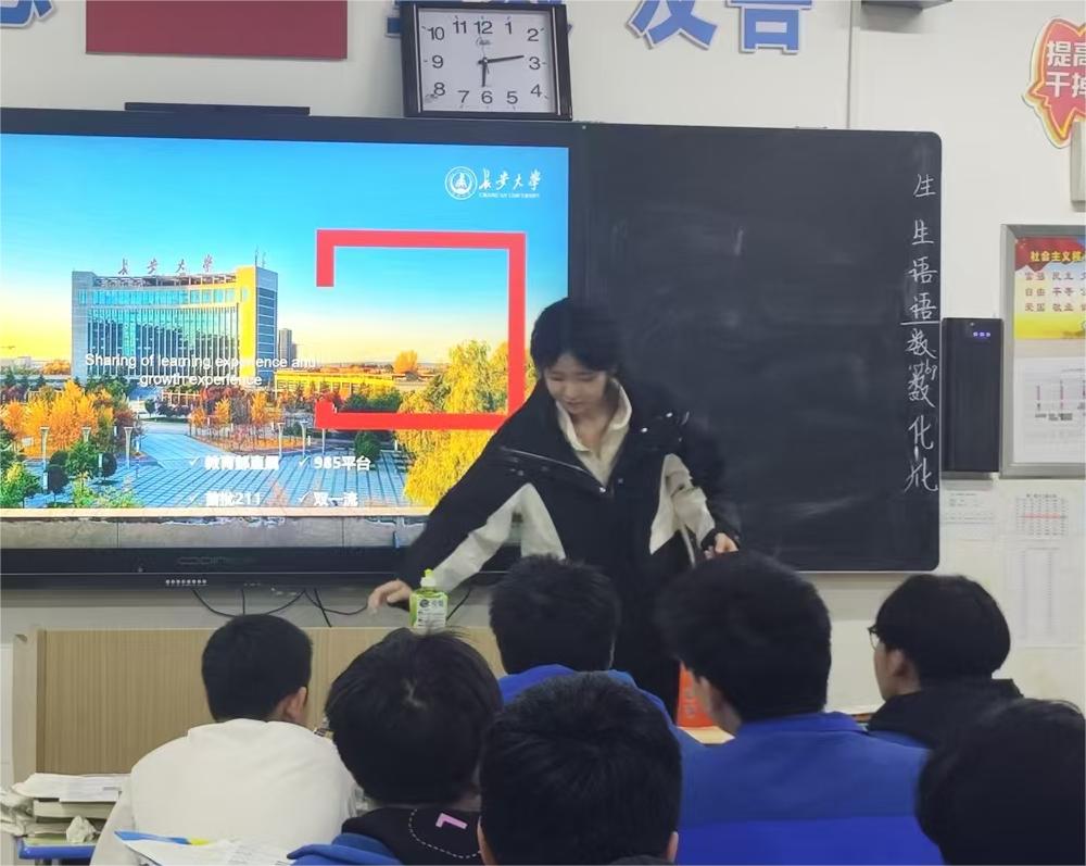 長安大學學子回訪東城一中，共助高考備考之路