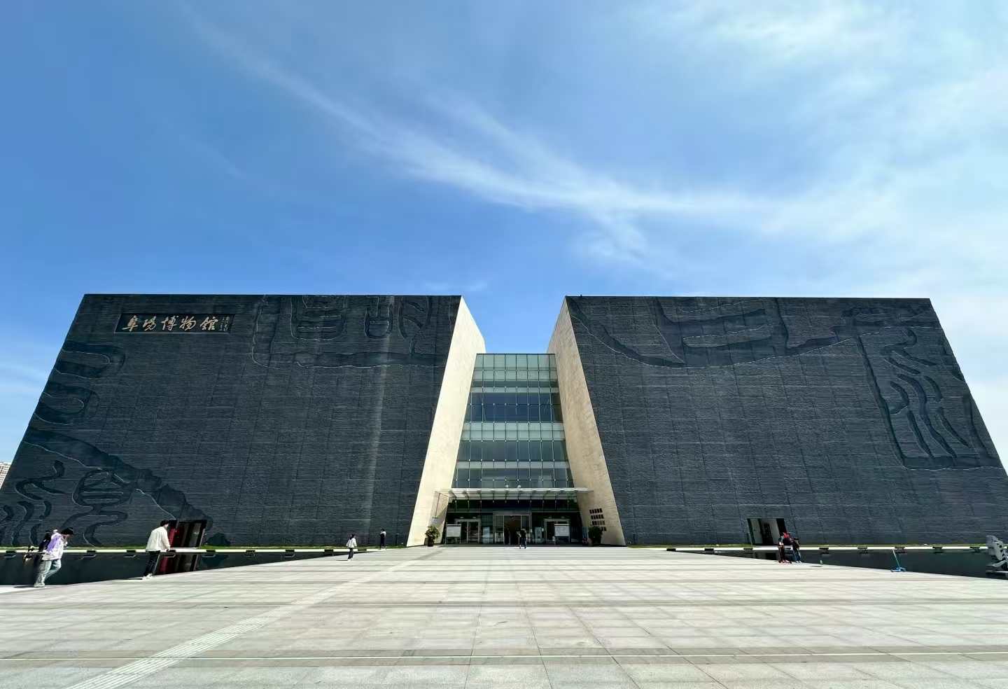 追尋紅色足跡，傳承革命薪火