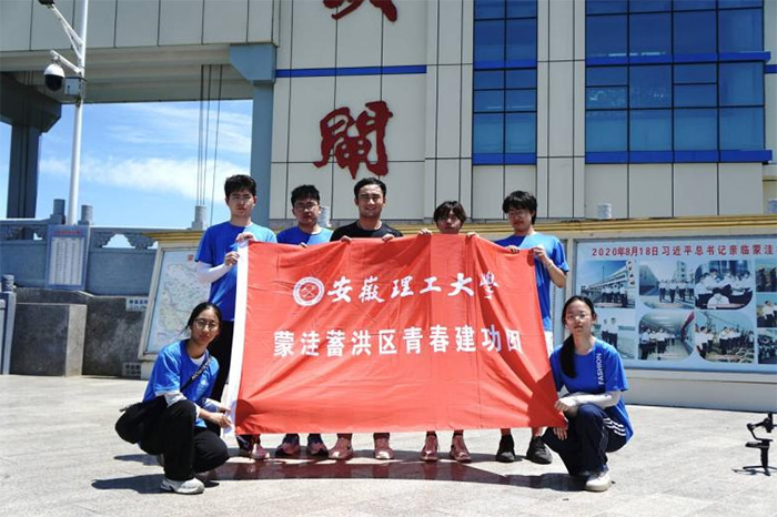 閘下毫厘守護淮河安瀾 莊臺燈火映照百姓心聲——“蒙洼蓄洪區青春建功團”社會實踐團隊