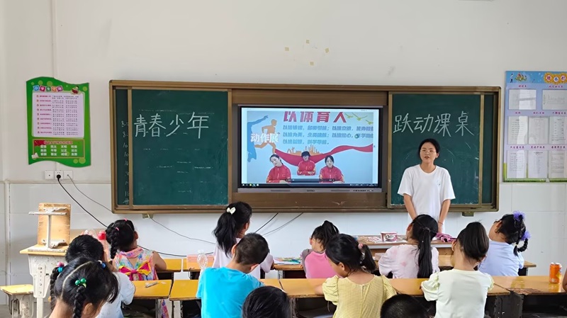 武昌理工學院崇陽筑夢支教隊特色課桌操課程：讓運動融入課堂的創新實踐