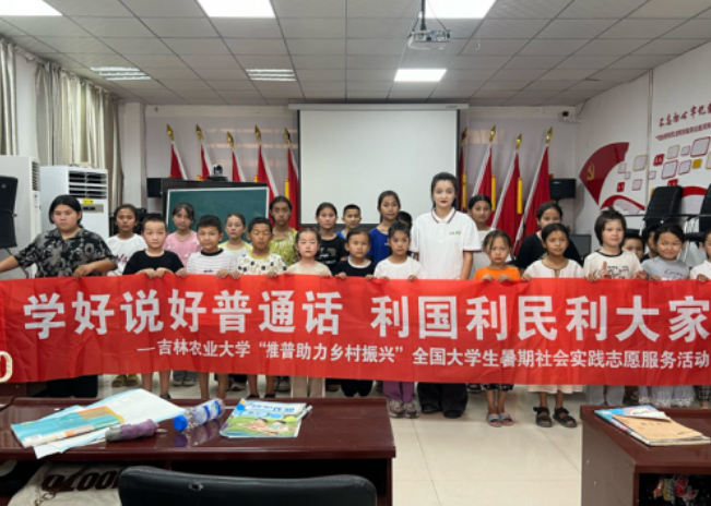吉農(nóng)學(xué)子返疆推普：讓普通話扎根生活場景，助力鄉(xiāng)村振興