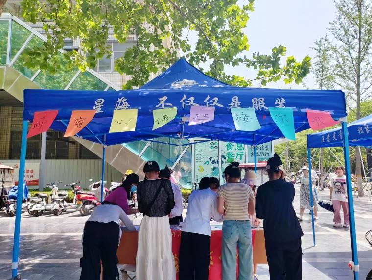 河南師范大學(xué)社會工作協(xié)會舉辦“郵寄心語，連接你我”主題活動