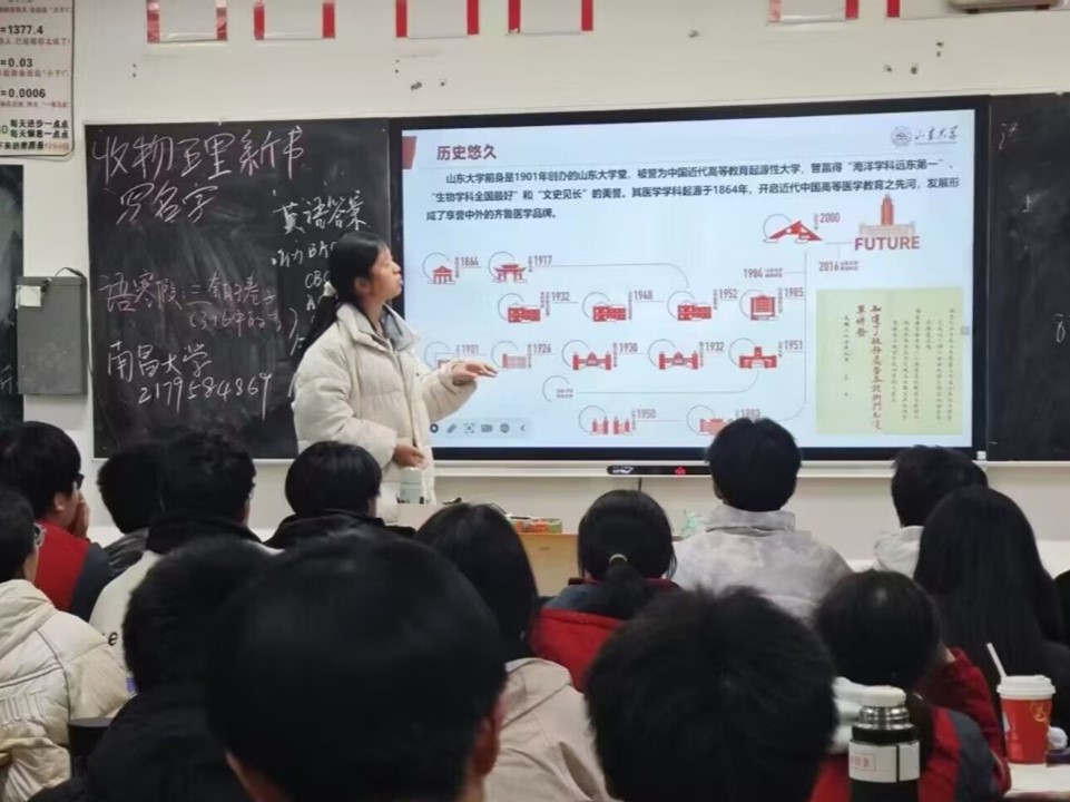 “‘贛’赴山大，逐夢啟航”團隊開展第四期母校回訪實踐活動