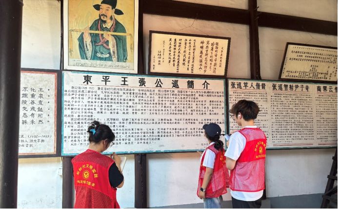 踏訪非遺故地 ——"兒童教育幫扶團"小馬燈調研