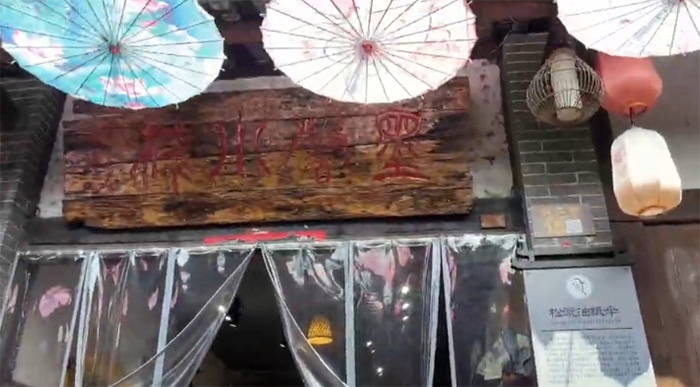 重慶永川松溉鎮：非遺油紙傘，在祖孫傳承與夫妻協作中延續匠心