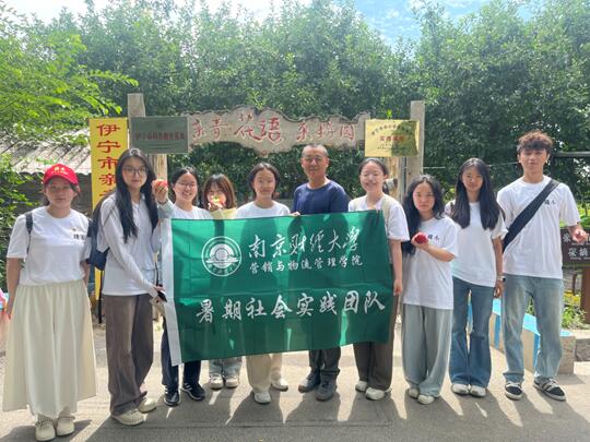 南京財經大學“疆禾”團隊走訪園藝村