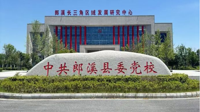 追尋紅色印記，賡續精神血脈 ——赴縣黨性教育館開展黨史學習教育