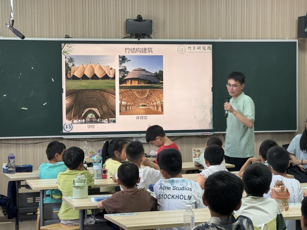 竹之用：浙農林竹研院暑期社會實踐團為留守兒童開啟綠色“竹世界”