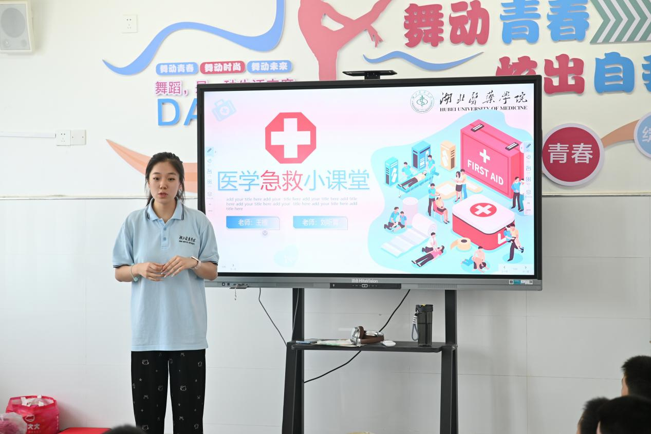 暑假學(xué)堂|雛鷹展翅，醫(yī)教相融暖鄉(xiāng)途