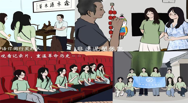 “語”潤非遺古韻長，同行沃野繪農章