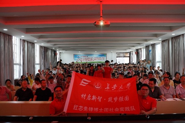 播撒科學火種，長安大學博士團為沙河中學帶去沉浸式科技盛宴