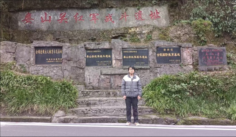 追尋紅色足跡 傳承革命精神——石大學子赴遵義開展社會實踐